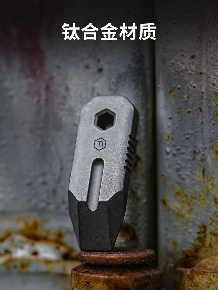 Keyunity KR02 Mini Pry Bar, Pr - Titanium Pry Bar recensie en prijs