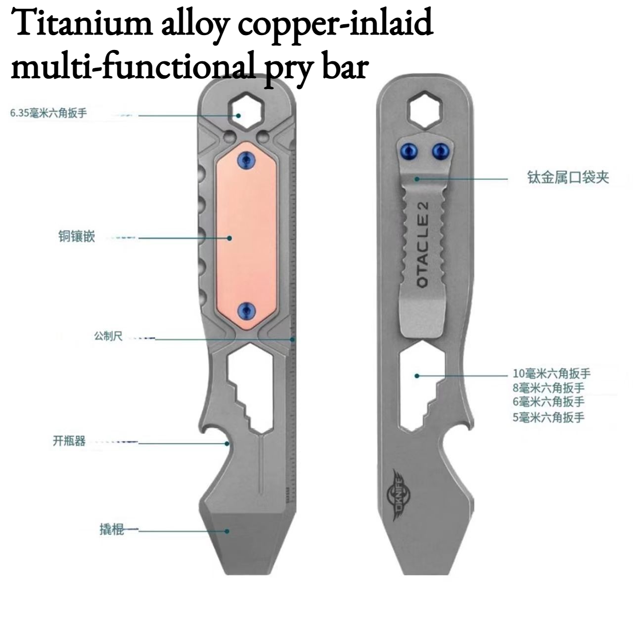 NEW Titanium Alloy Copper-inla - Titanium Pry Bar recensie en prijs